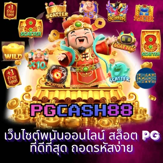 สล็อต ยู ฟ่า 1919